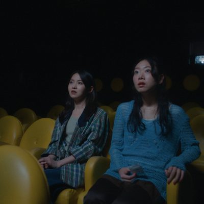 YOU ARE THE FILM